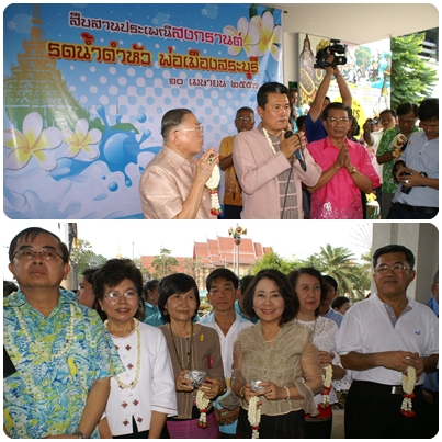 Mol-Thailand