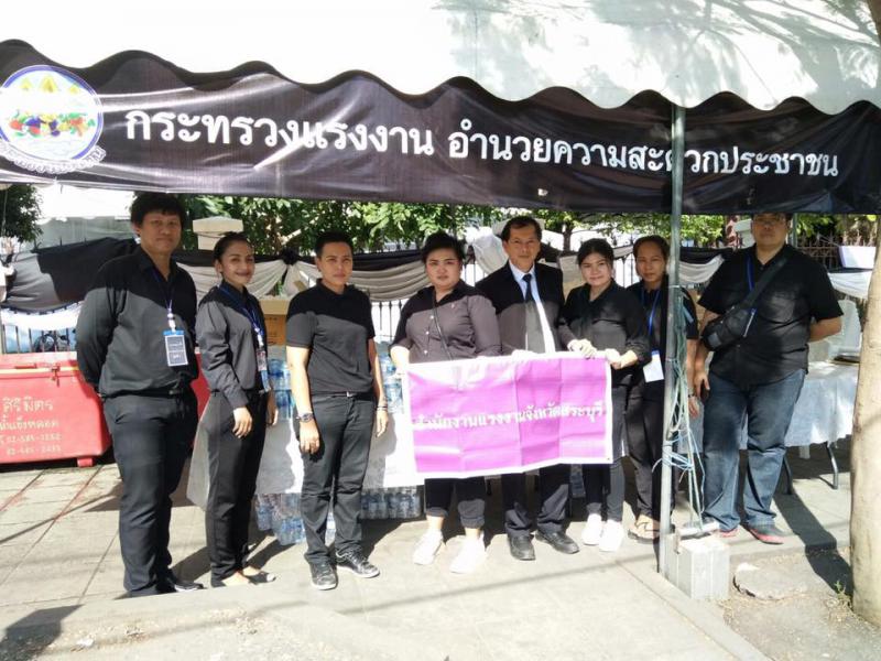 Mol-Thailand