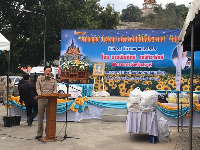 Mol-Thailand