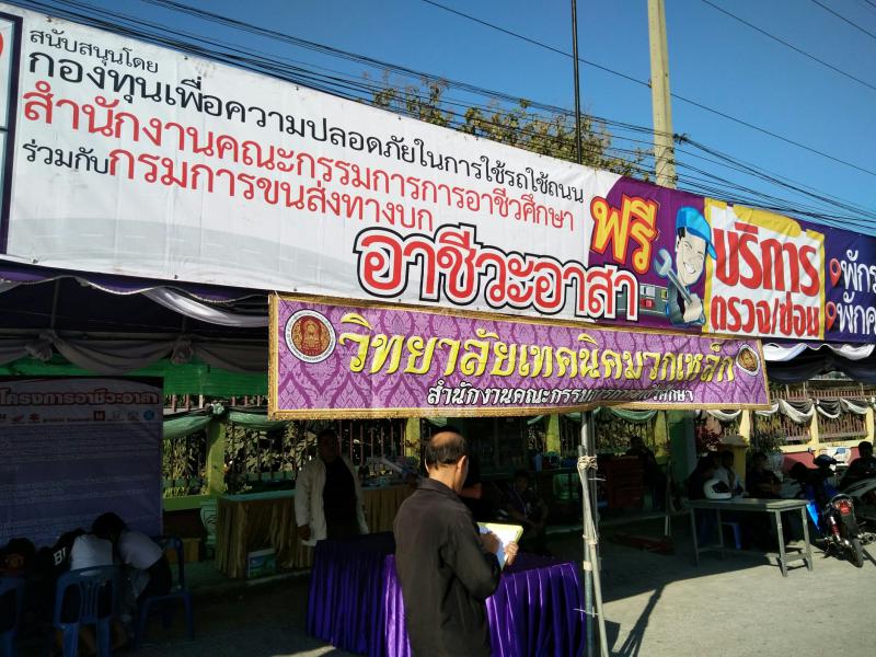 Mol-Thailand