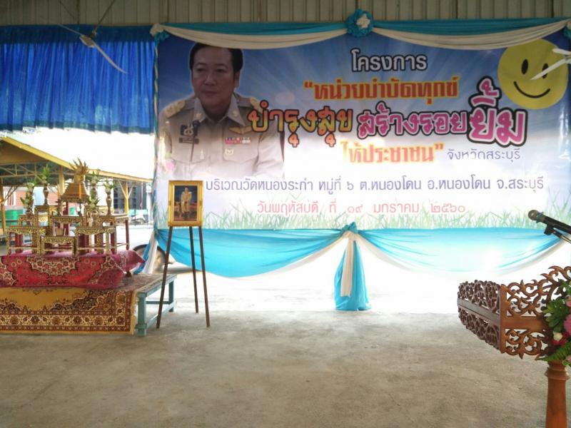 Mol-Thailand