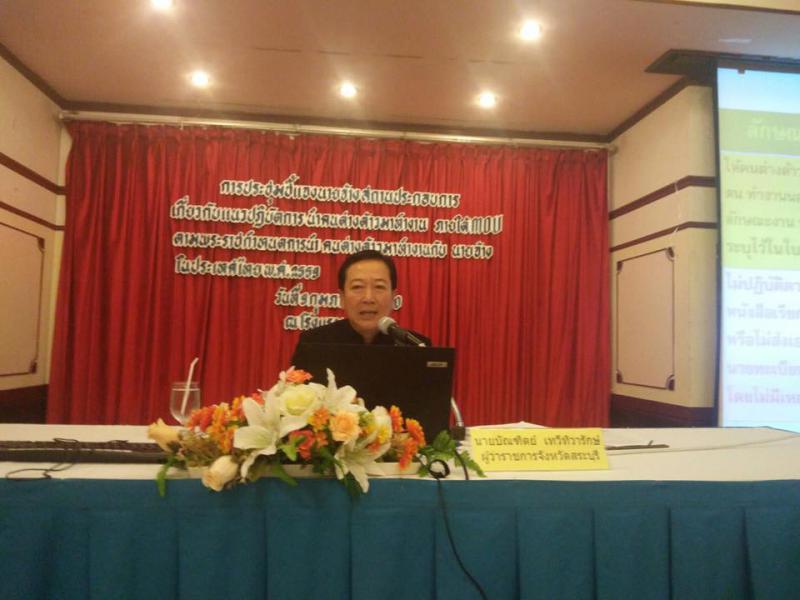 Mol-Thailand
