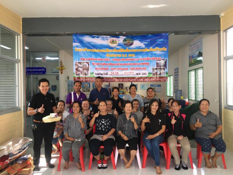 Mol-Thailand