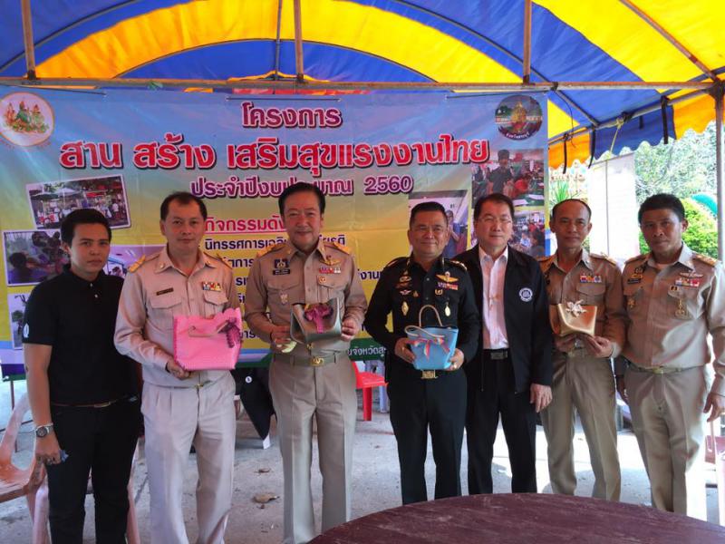 Mol-Thailand