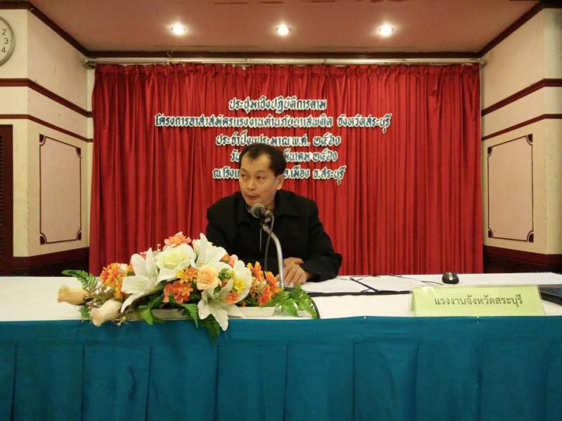 Mol-Thailand