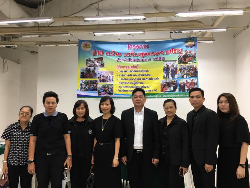 Mol-Thailand