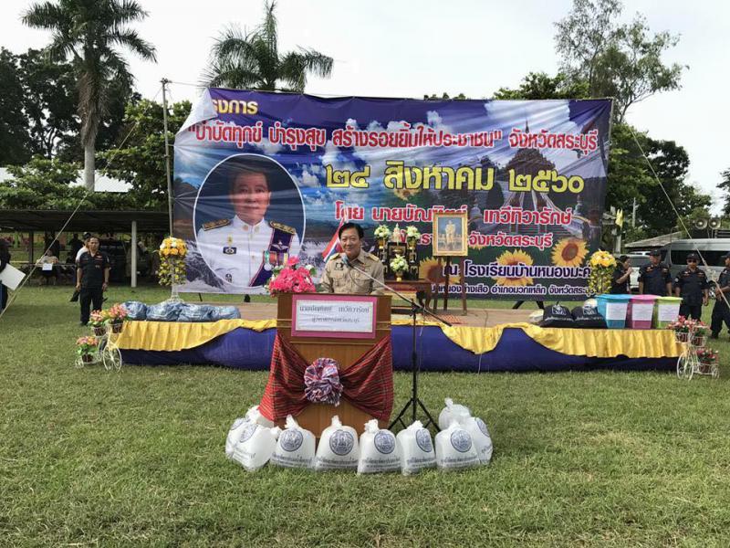 Mol-Thailand