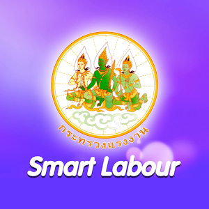 Smart Labour