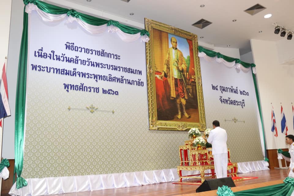 Mol-Thailand