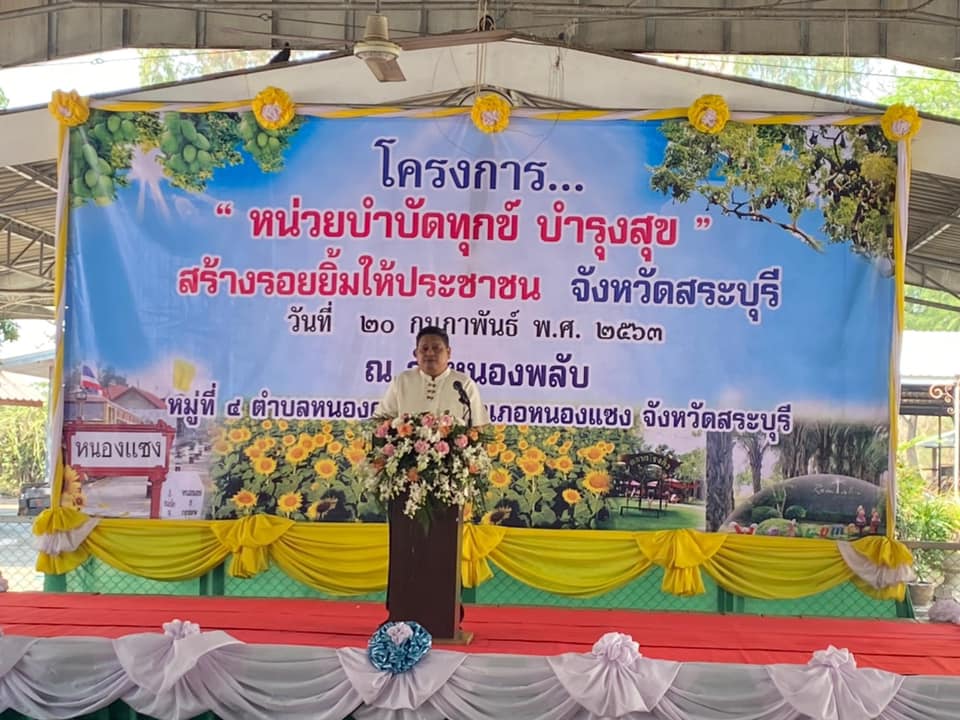 Mol-Thailand