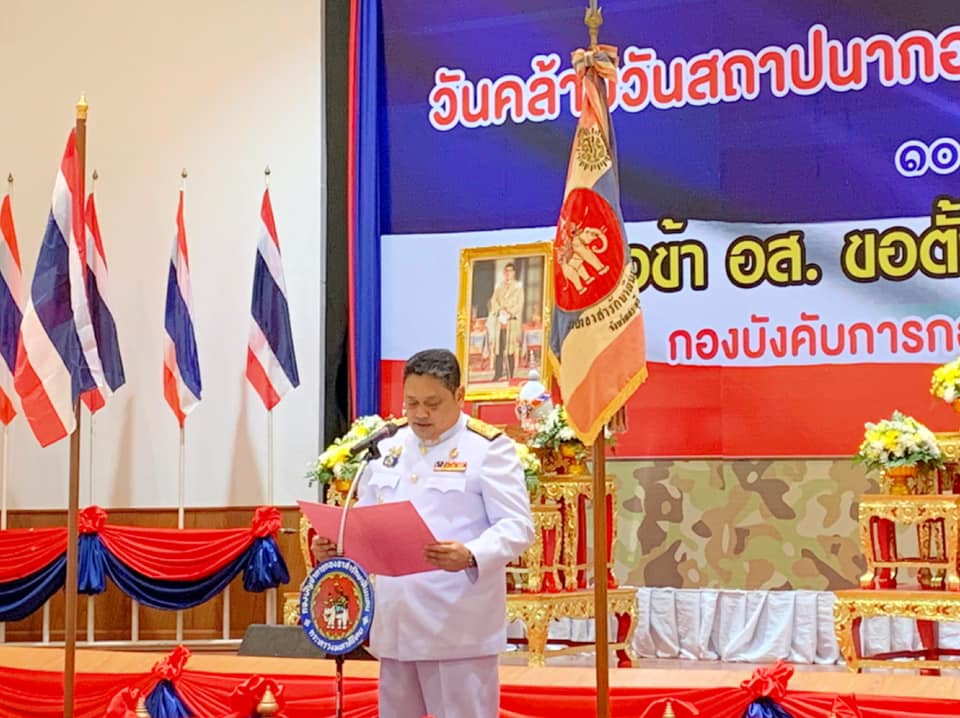 Mol-Thailand