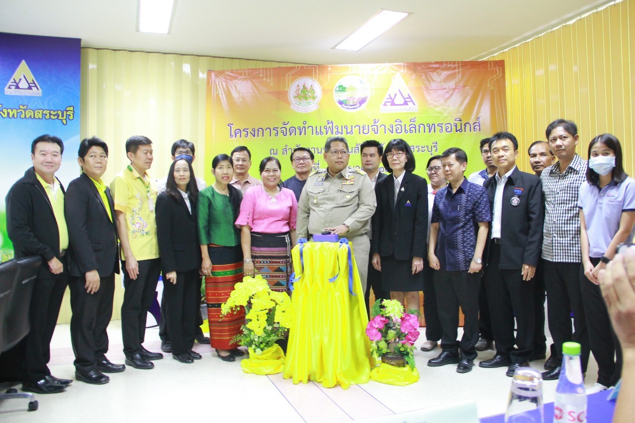 Mol-Thailand