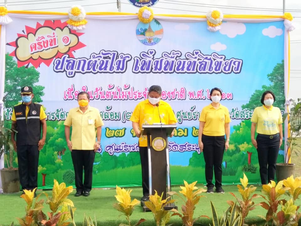 Mol-Thailand