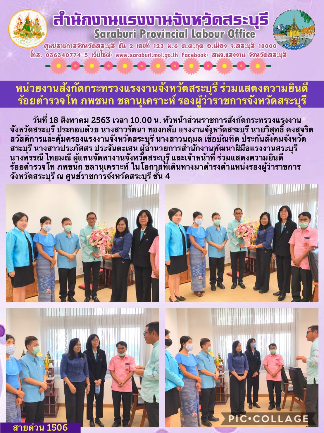 Mol-Thailand