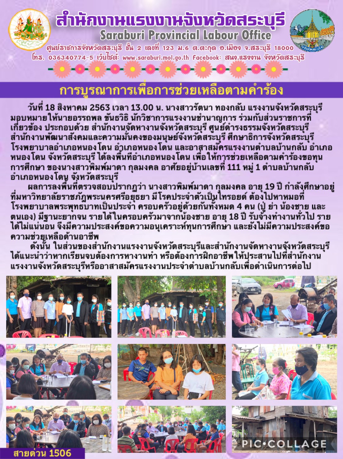 Mol-Thailand