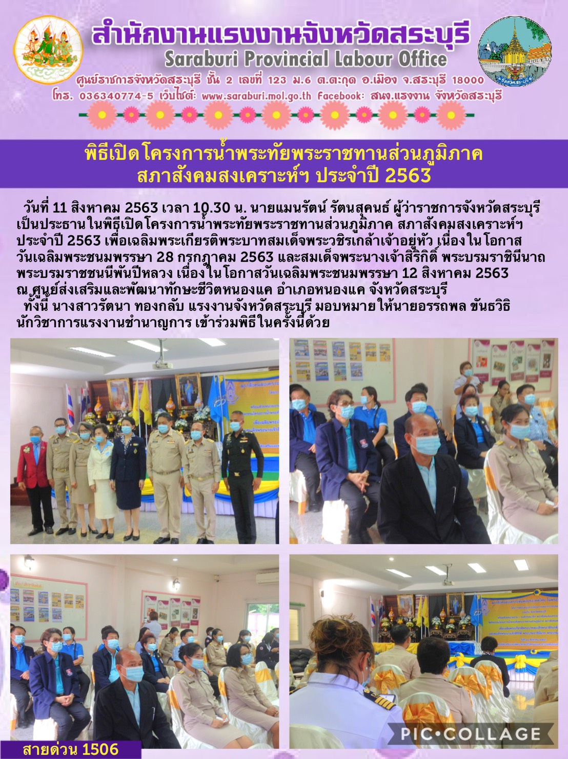 Mol-Thailand