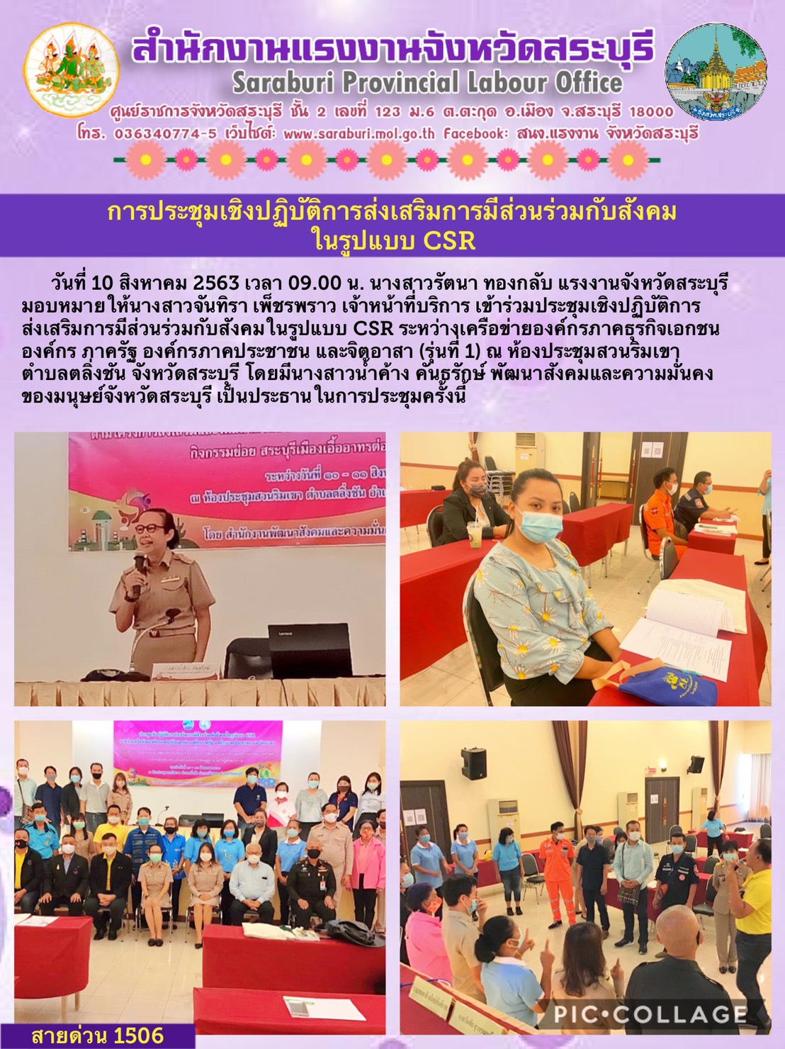 Mol-Thailand