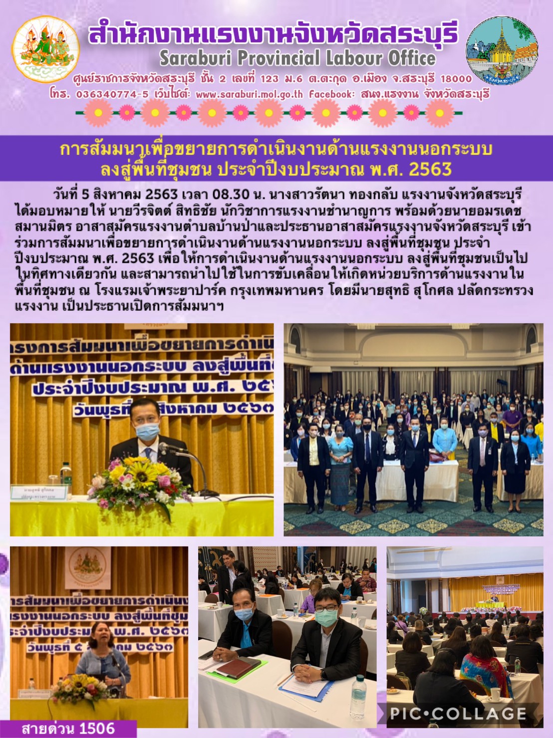 Mol-Thailand