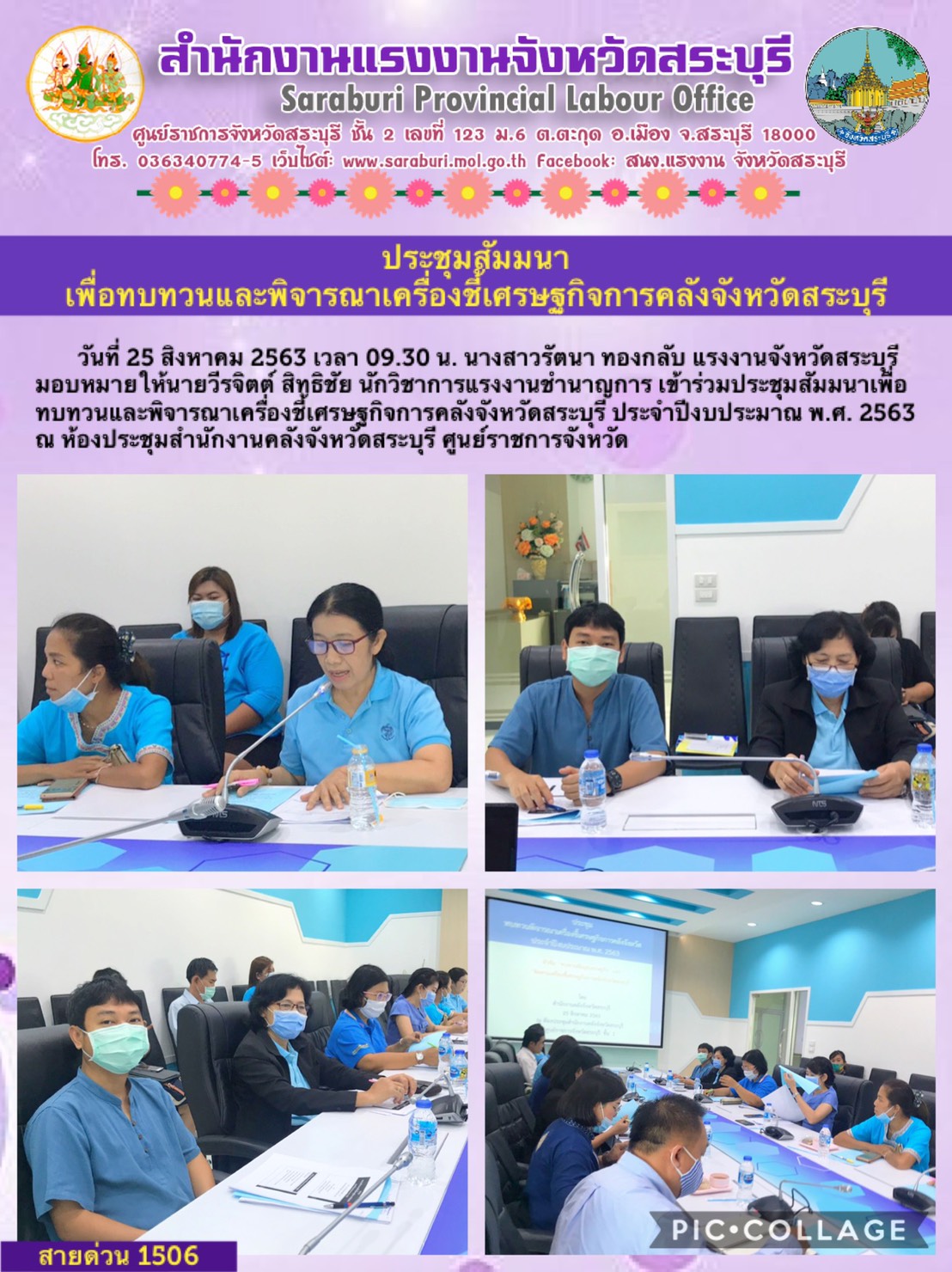 Mol-Thailand