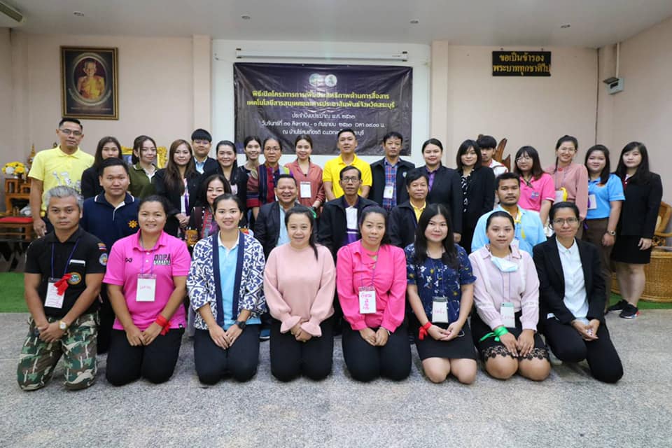 Mol-Thailand