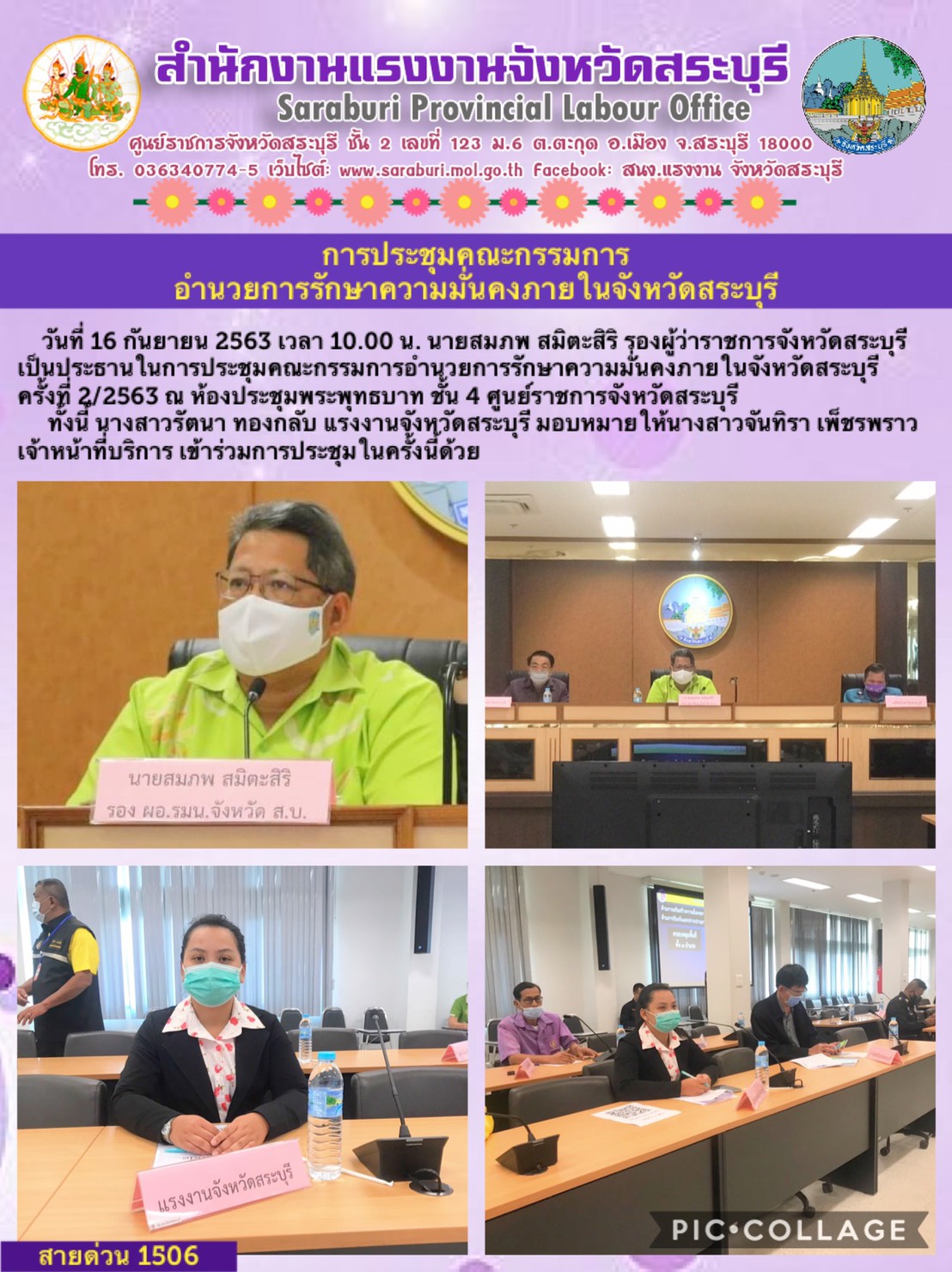 Mol-Thailand