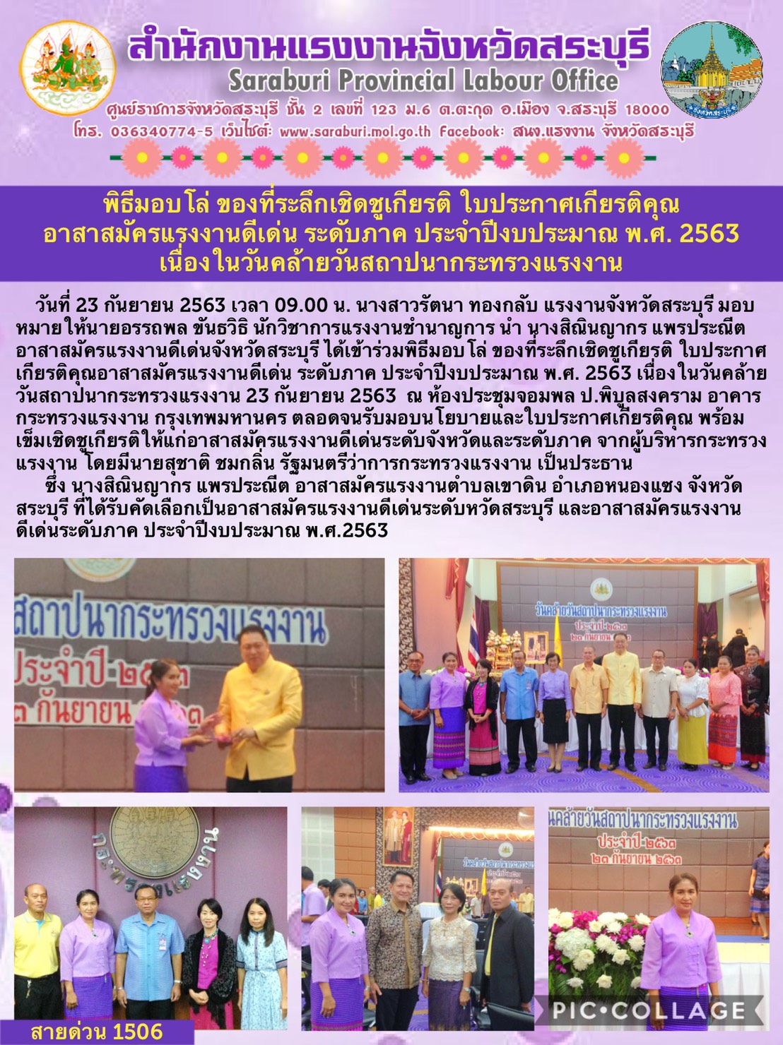 Mol-Thailand