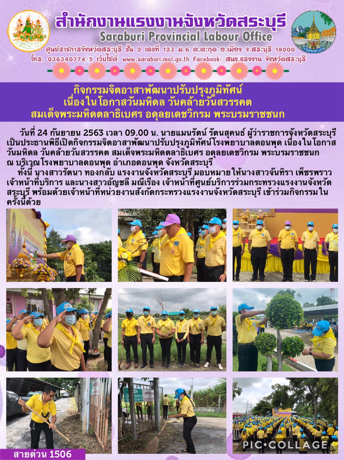Mol-Thailand