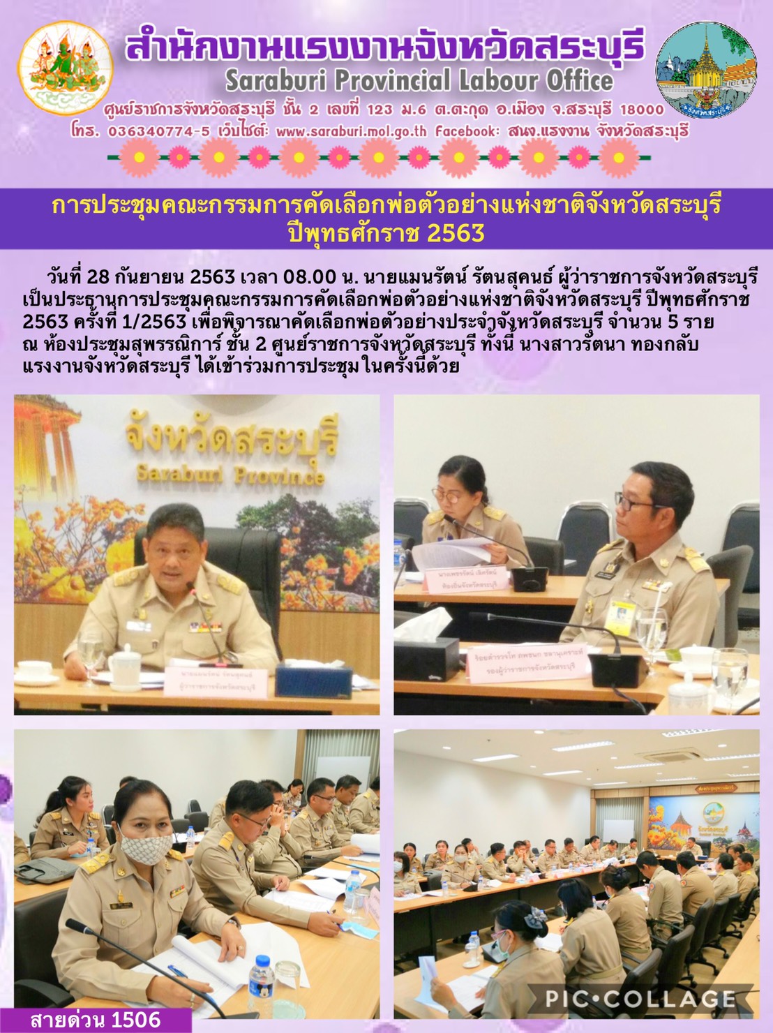 Mol-Thailand