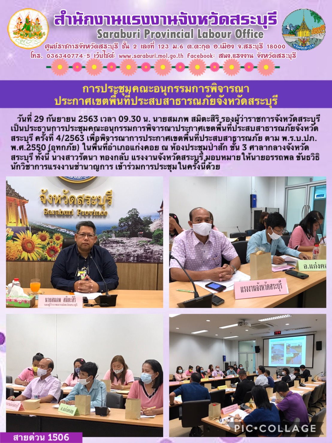 Mol-Thailand