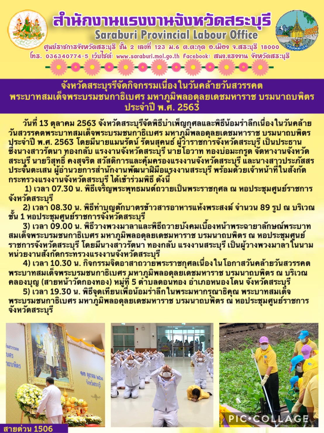 Mol-Thailand