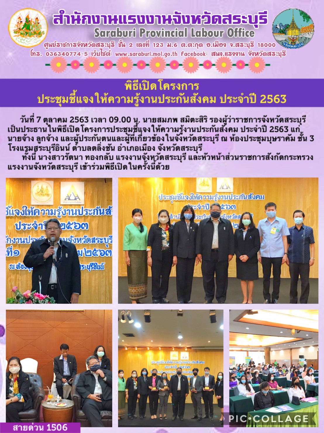 Mol-Thailand