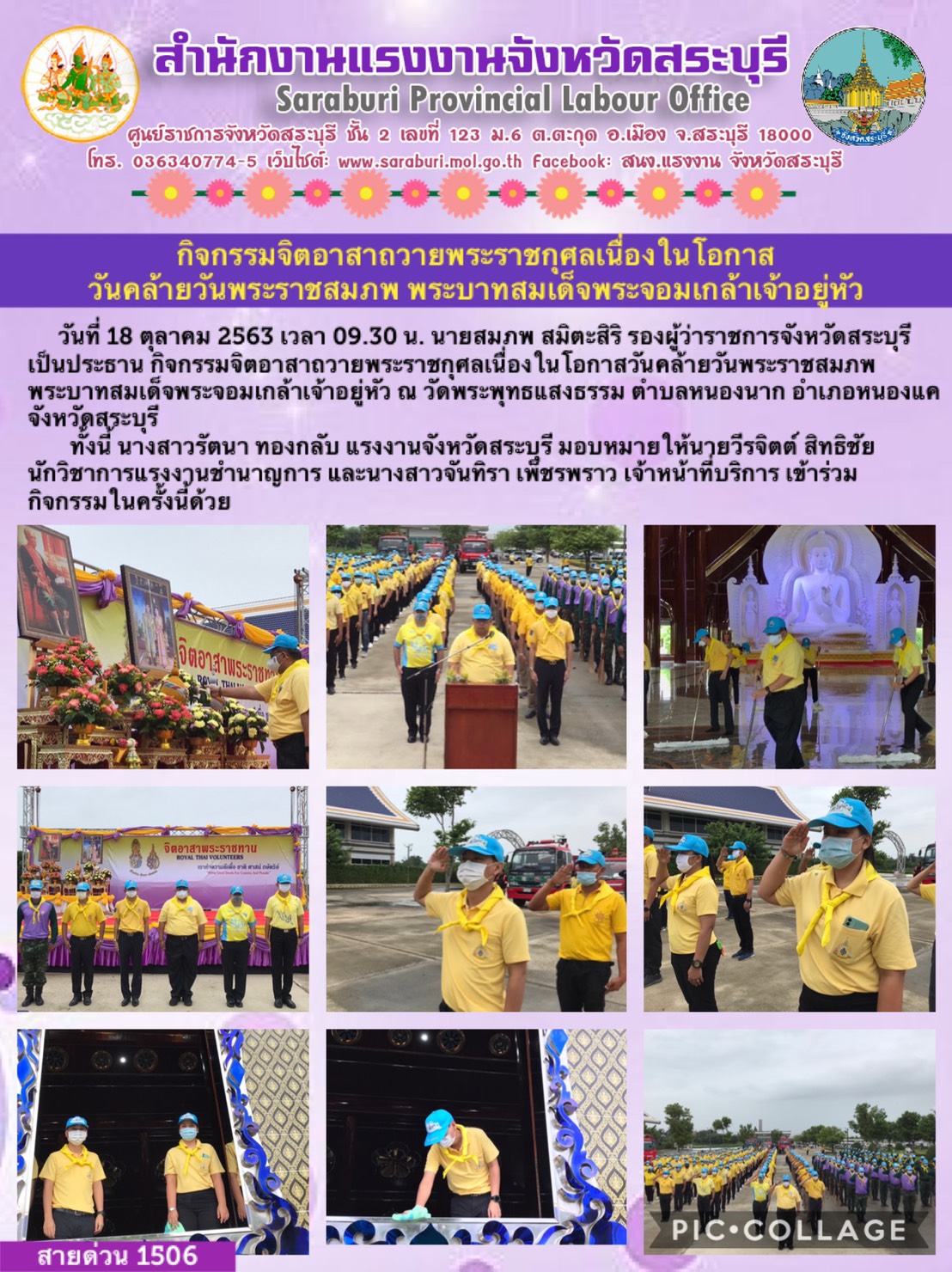 Mol-Thailand