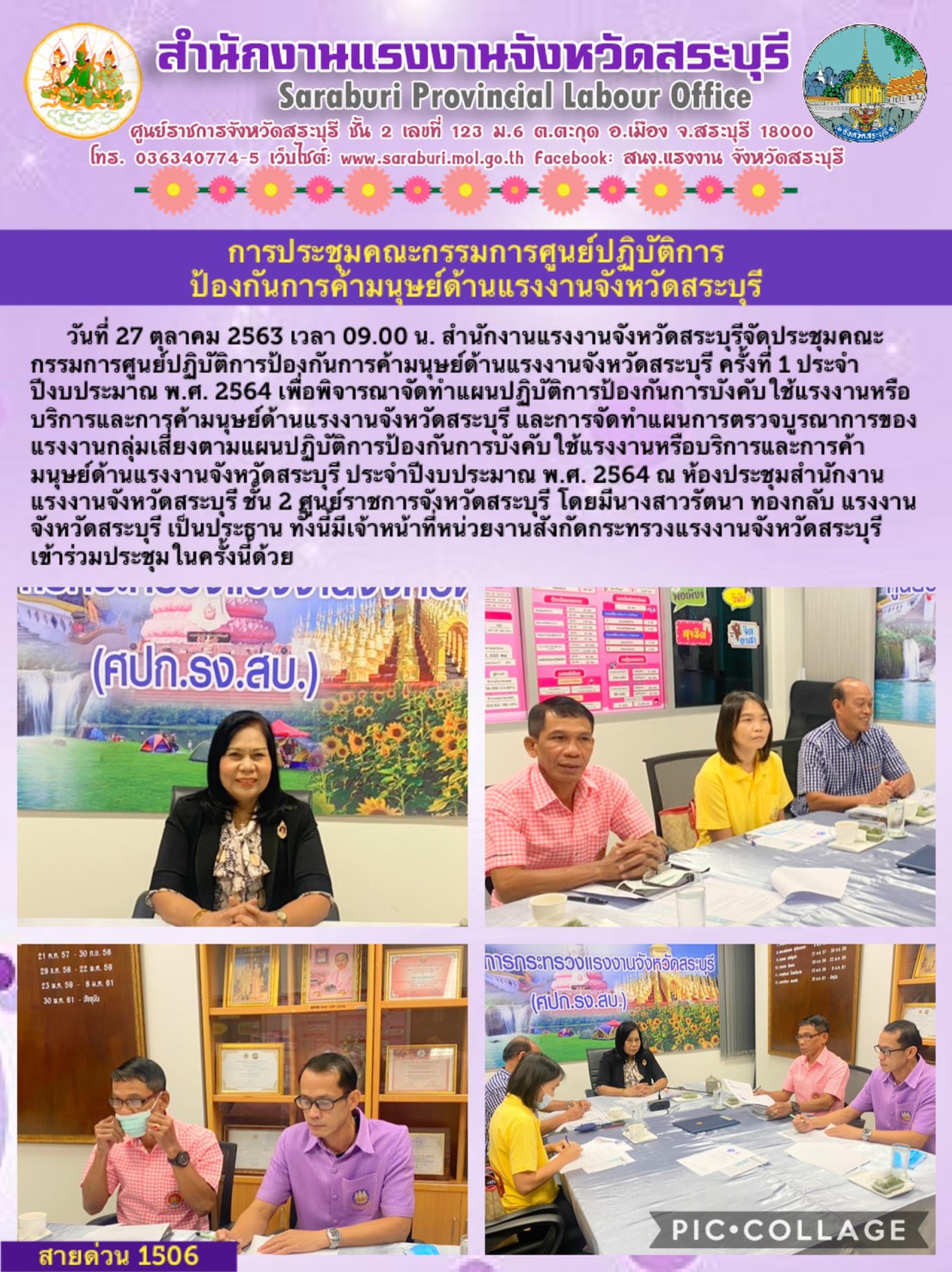 Mol-Thailand