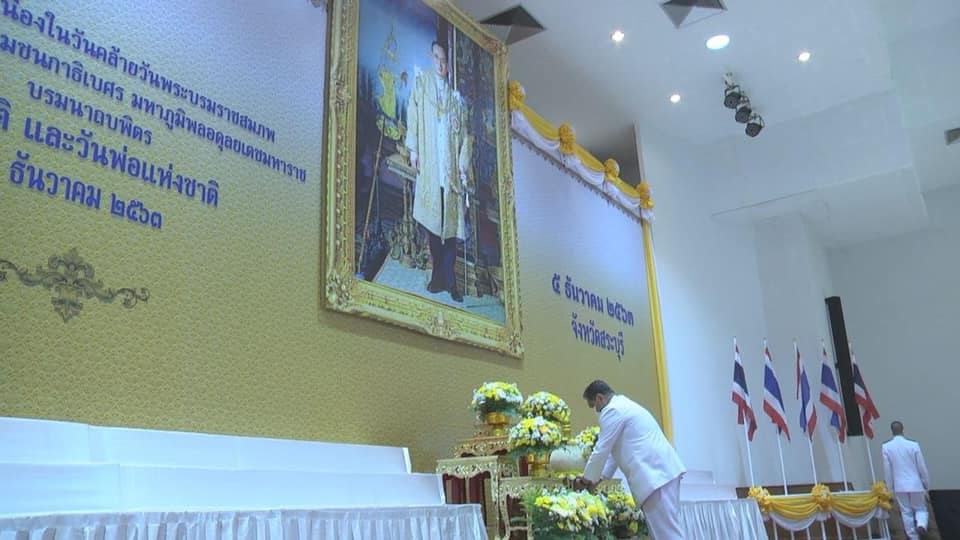 Mol-Thailand