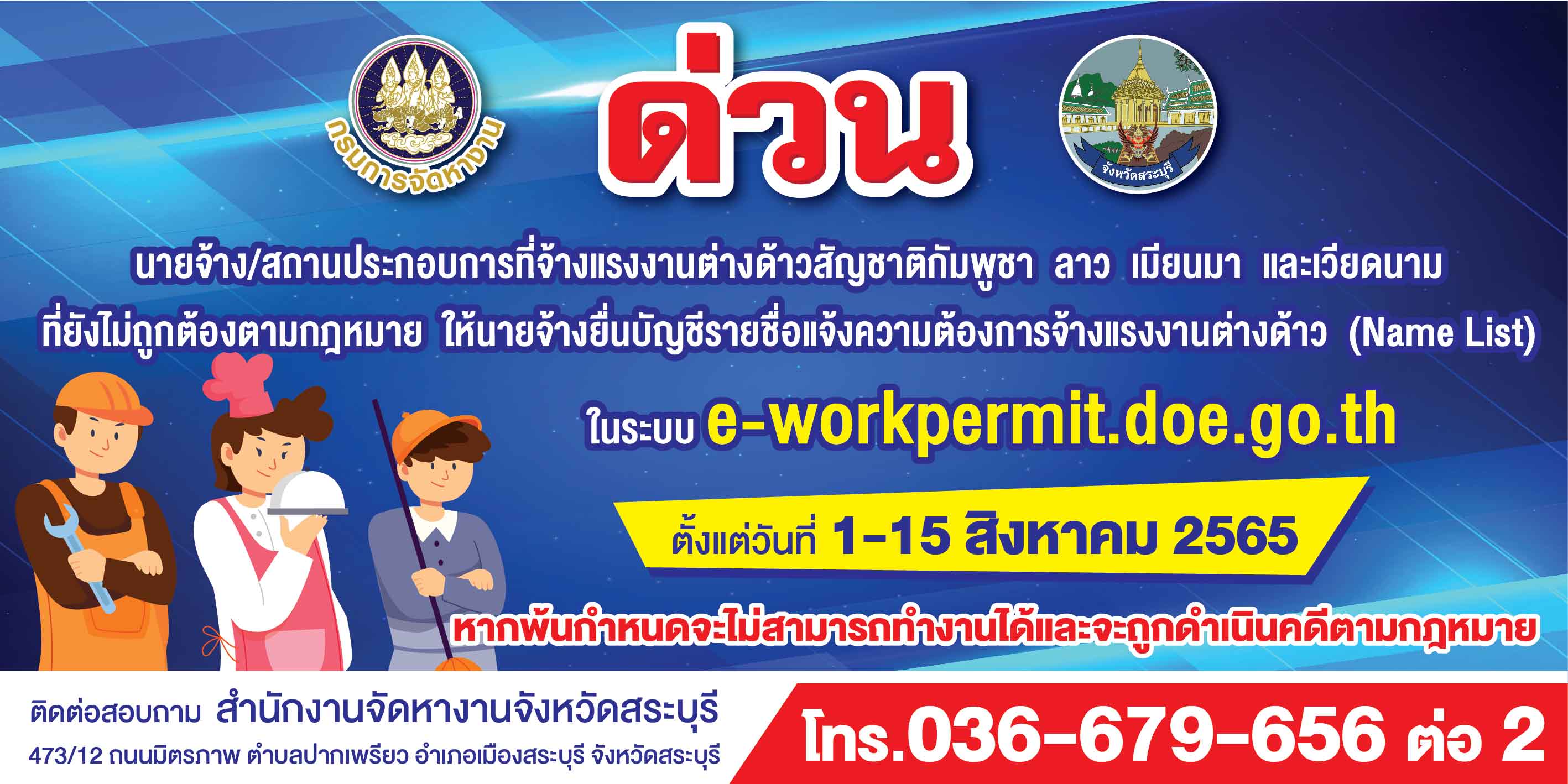 Mol-Thailand