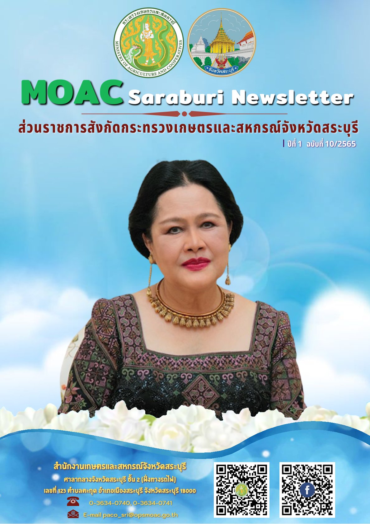 Mol-Thailand