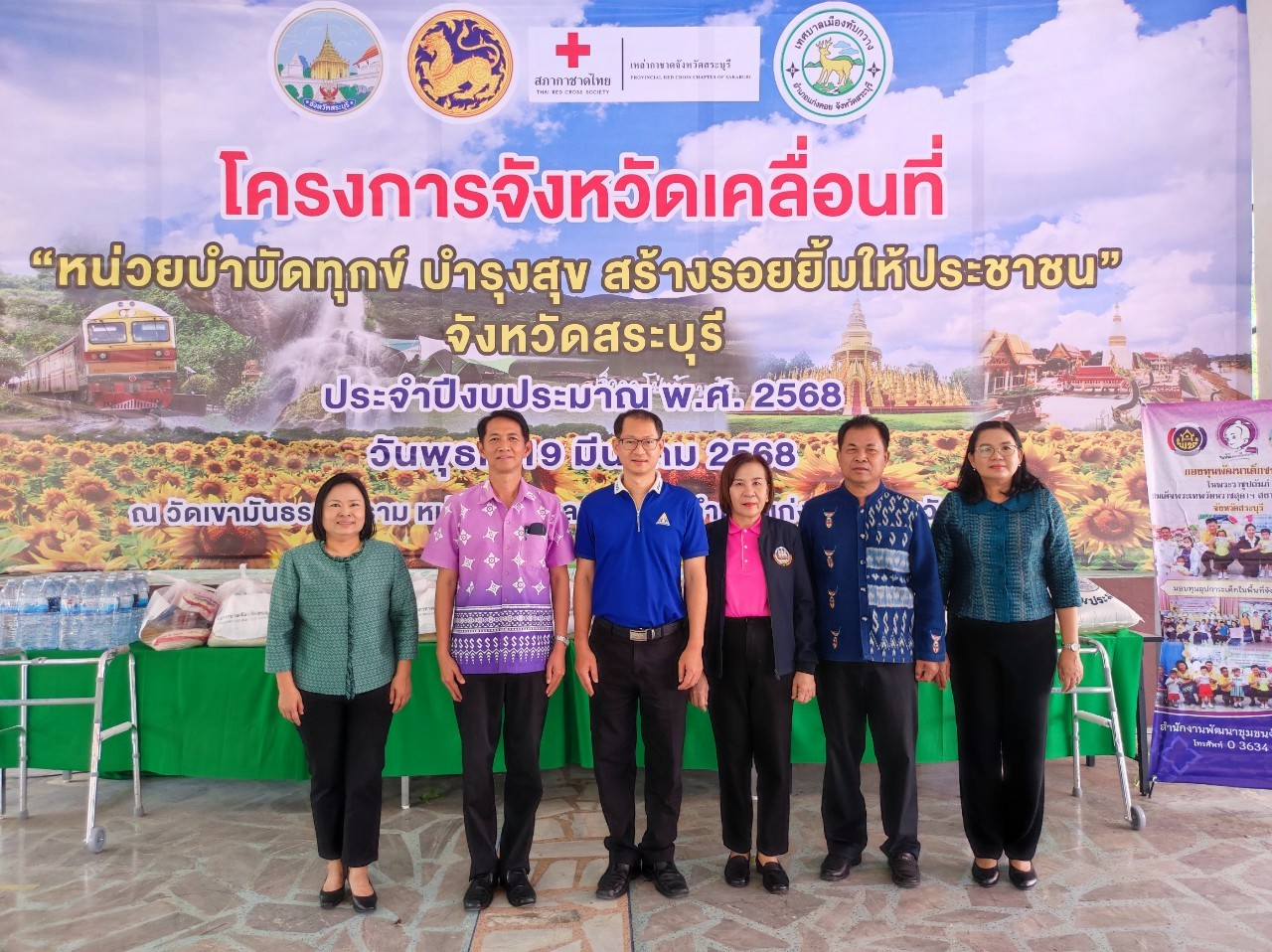 Mol-Thailand