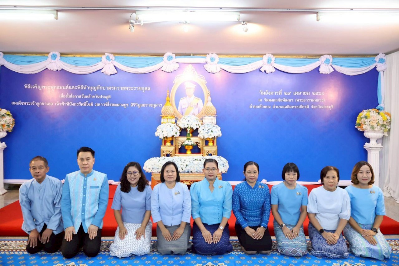 Mol-Thailand