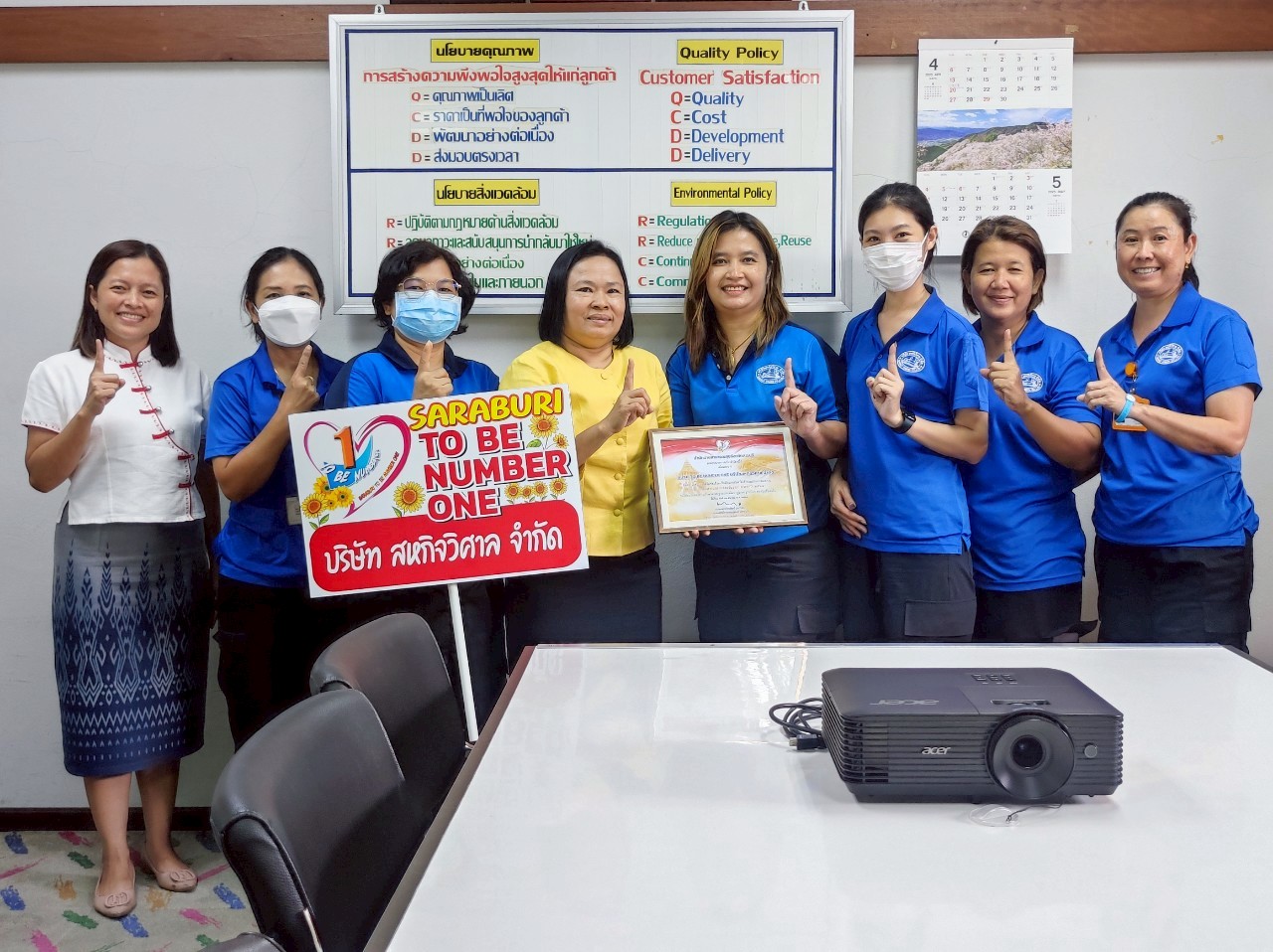 แรงงานจังหวัดสระบุรี มอบใบประกาศเกียรติคุณ ชมรม TO BE NUMBER ONE
