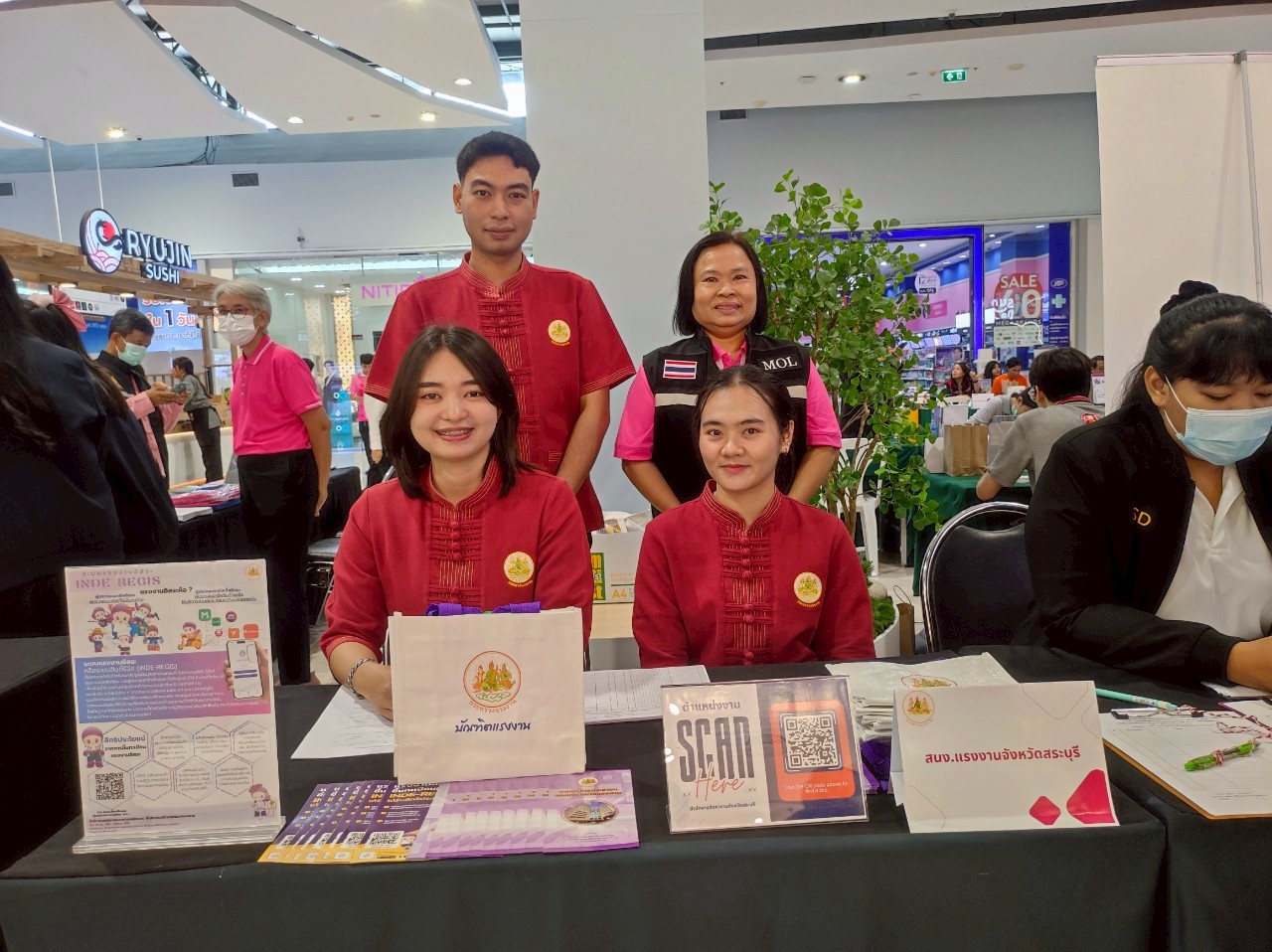 แรงงานจังหวัดสระบุรี ร่วมออกหน่วยบริการประชาชนในกิจกรรม “นัดพบแรงงาน” จังหวัดสระบุรี